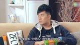 陈赫打游戏女儿一旁观战，发文调侃女儿别看了矮子，你学不会