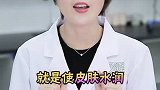 零下温度，如何保护好你的皮肤