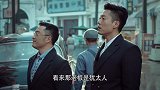 归鸿：小伙要拖住情敌，故意拿前女友说事，竟是给地下党拖延时间