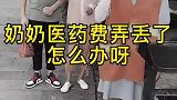 这个段子你看懂了吗