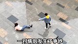一对情侣在商场门口发生了争吵，原本以为是个悲伤的故事