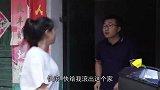 夫妻俩吵架，妻子赌气离开，孩子思念妈妈，还好大姑来帮忙
