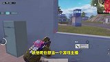 游戏里的骚操作