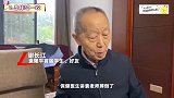 袁隆平去世原因曝光：在稻田不慎跌倒惹人心疼！导致全身器官衰竭