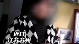 江苏苏州：不仅仅是纠纷！男子偷转女友7万获原谅法律不原谅