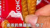 焦糖饼干 松脆的饼干，焦糖味十足，除了牛奶，你还能搭配什么一起吃呢？好吃 美食