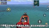 浮云：龙舟模式的隐藏功能，龙舟船居然可以当潜水艇！