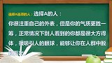 心理测试：3个新娘的捧花哪个更好看？测你是颜值高还是气质好
