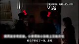 男孩离家出走结识“铁哥们”，家长领回两人依依不舍