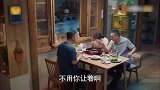 养父跟生父玩的正嗨，女主人直接回家了，气氛瞬间就变了！