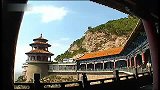 旅游-风光空镜-绵山