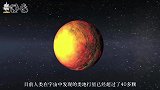 科学家发现超级地球中的“异类”，其违反物理常识，本不应该存在
