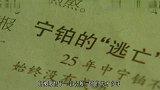 中国第一神童：13岁上大学，19岁任教，38岁选择出家为僧