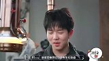 王玥在张翰面前飙山东话，口音酷似黄渤，一旁人都笑坏了