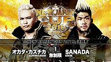 2019年20大五星赛：NJPW《新日杯2019》 冈田和睦VS真田圣也