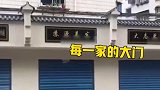 十堰被指像“公墓”的商铺统一招牌已拆除，这“千店一面”真没必要