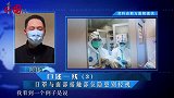 口罩与面部接触部位隐患别轻视