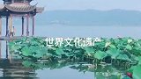 30秒认识杭州