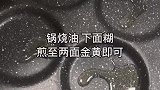 包菜和粉丝这样做，好吃到没朋友！快来看看吧