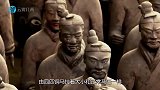 秦始皇陵除了兵马俑外，还有一件神器！功能先进令现代人无法理解