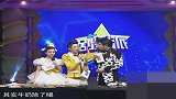 剧星派：牛奶的多种吃法，有何见就，跟随天天一探究竟