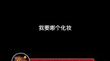 爆出王俊凯经纪人杨柳录音的博主又爆猛料，听完以后，真的是细思极恐