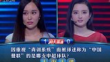中超-17赛季-厉害了！上海上港被封为“中国曼联” 你怎么看?-专题