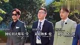 德云社集体露脸场面：一帮说相声的走出男模气势，穿西装太有排面