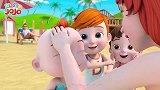 超级宝贝：宝宝海滩游玩，可真是太开心了，哈哈笑不停