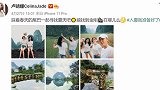 卢靖姗晒与韩庚甜蜜出游，穿短裤秀美腿，夫妻干练气质如出一辙