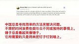 美版知乎：为什么中国火星车长得和美国第一辆火星车一模一样？