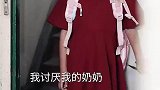 那些从小嫌弃奶奶的孩子，后来都怎么样了