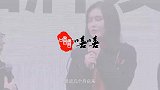 赵本山女儿放飞自我！男友脖子吻痕太明显，网友调侃：太饥渴