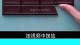 在家就能做的小实验来了，看完视频的你学会了吗？快去试试吧