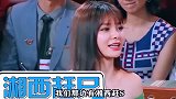 沈梦辰讲述“湘西赶尸”，真相竟然是这样
