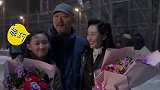 电视剧《新世界》的花絮，柳爷和萍萍在片场的日常，可萌又可爱！