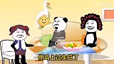 东北妈妈催婚嘴皮能有多溜一开口根本停不下来