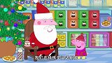 小猪佩奇：圣诞节到啦，宝宝都在准备圣诞节的事情，好热闹呀