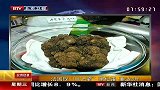 法国现巨无霸黑松露重达3斤 号称美食三大天王