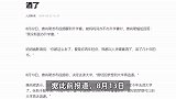 唐尚珺称没面办升学宴，妈妈：你太老了，要年轻点我叫人来喝喜酒