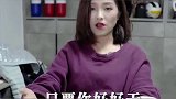 女上司给小伙画了这么大饼，小伙居然要请假，结局上司要吐血
