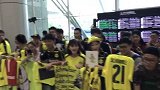 ICC国际冠军杯-17年-真死忠！广州球迷机场高唱多特队歌Heya BVB-专题