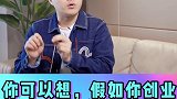 跟一个人结婚之前最应该考虑的是什么？结婚啦 安利一下美好发生