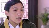 白美的儿子从美国回来了，白景琦以为他来骗财产，不料人家有证据