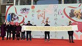 武汉一中学举办慈善义卖活动：单幅作品拍出三万元高价