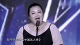 达人秀：家庭主妇唱美声，歌声像火箭炮一样，能震撼所有人！