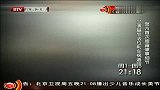 竞速-15年-鸟巢豪车相撞事故监控首次曝光 警方披露细节-新闻