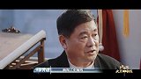《登场了！北京中轴线》中国魂主题宣传片