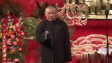 郭德纲搞笑相声，还是这包袱好说啊，到处都是坑