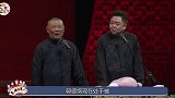 为郭德纲仗义直言，鲁迅儿子痛击主流软肋，十五年杀招土崩瓦解